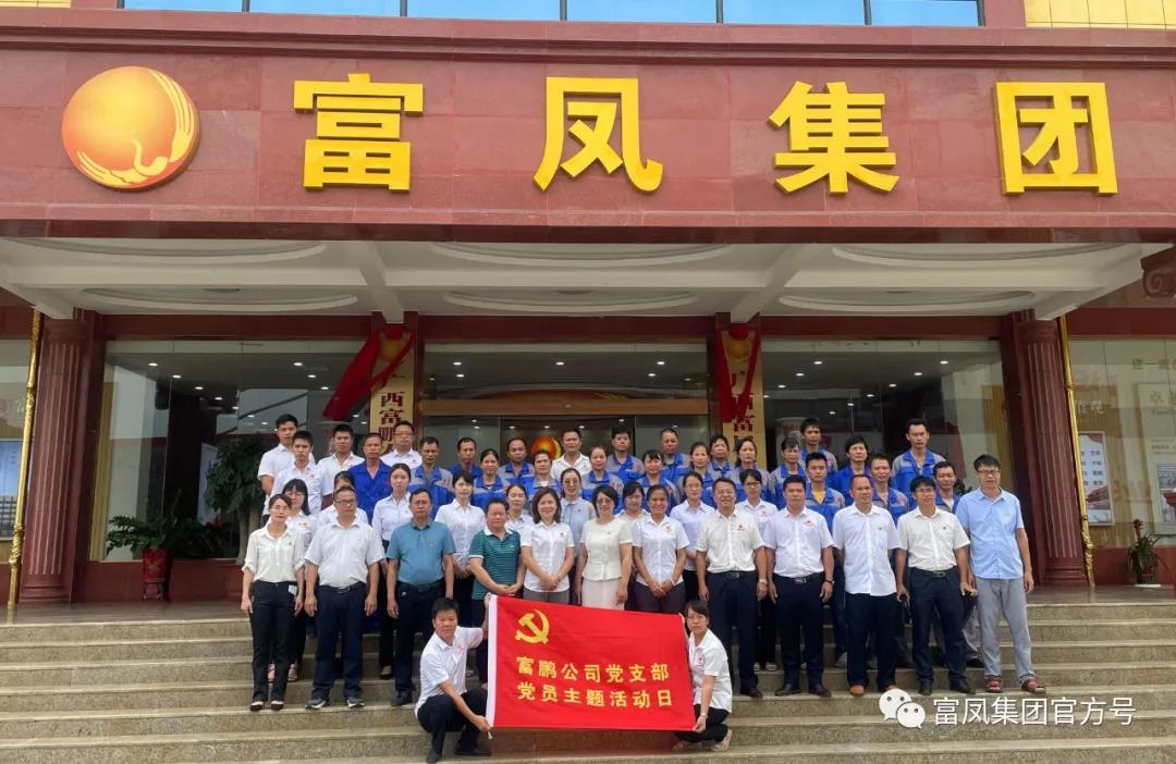广西草莓视频下载网址农牧集团
