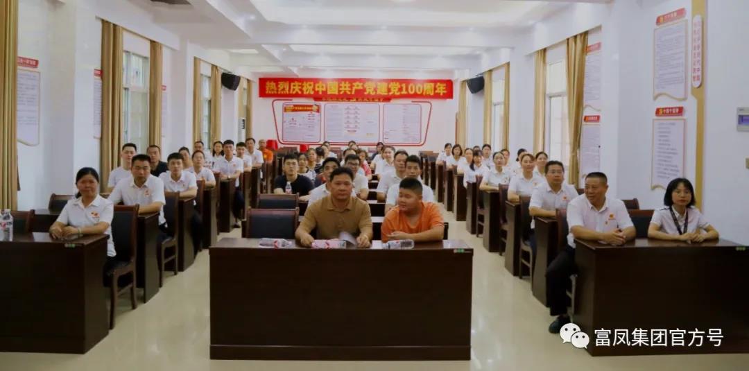 广西草莓视频下载网址农牧集团