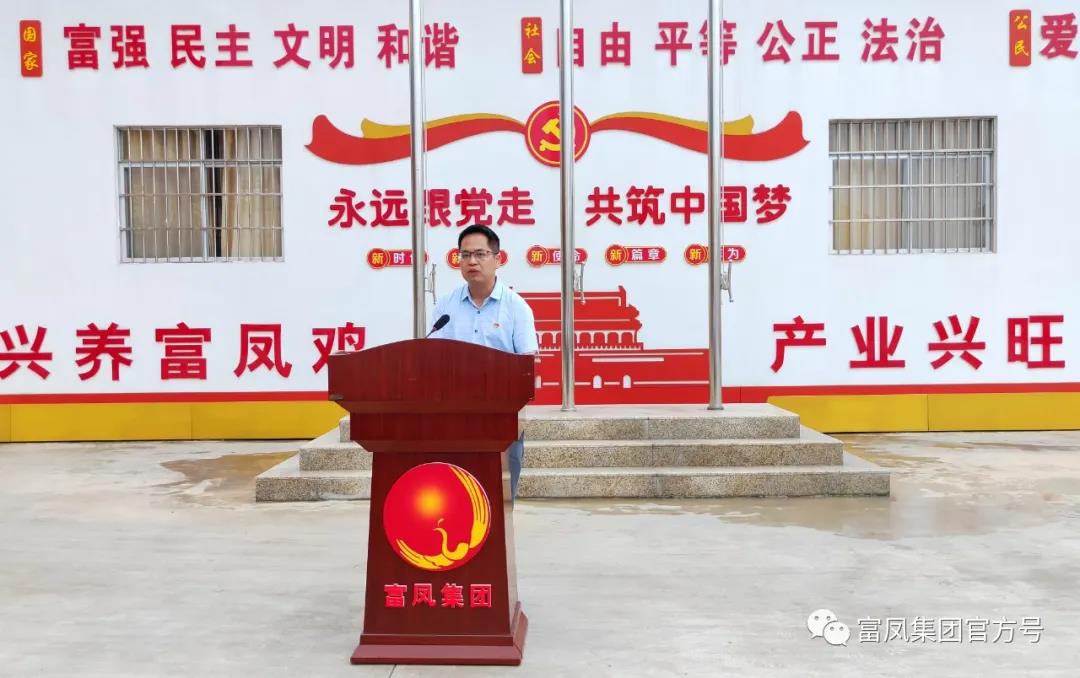 广西草莓视频下载网址农牧集团