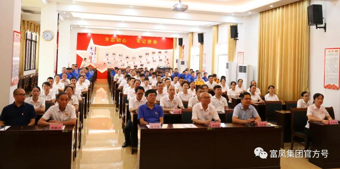 广西草莓视频下载网址农牧集团