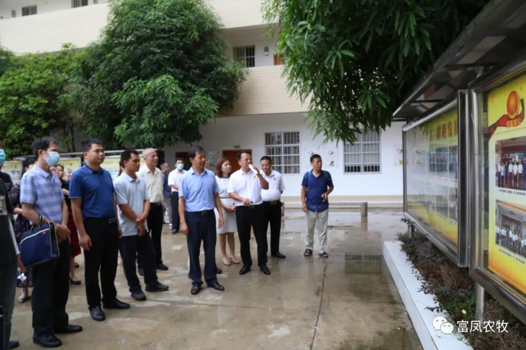 广西草莓视频下载网址农牧集团