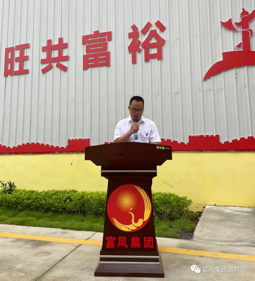 广西草莓视频下载网址农牧集团