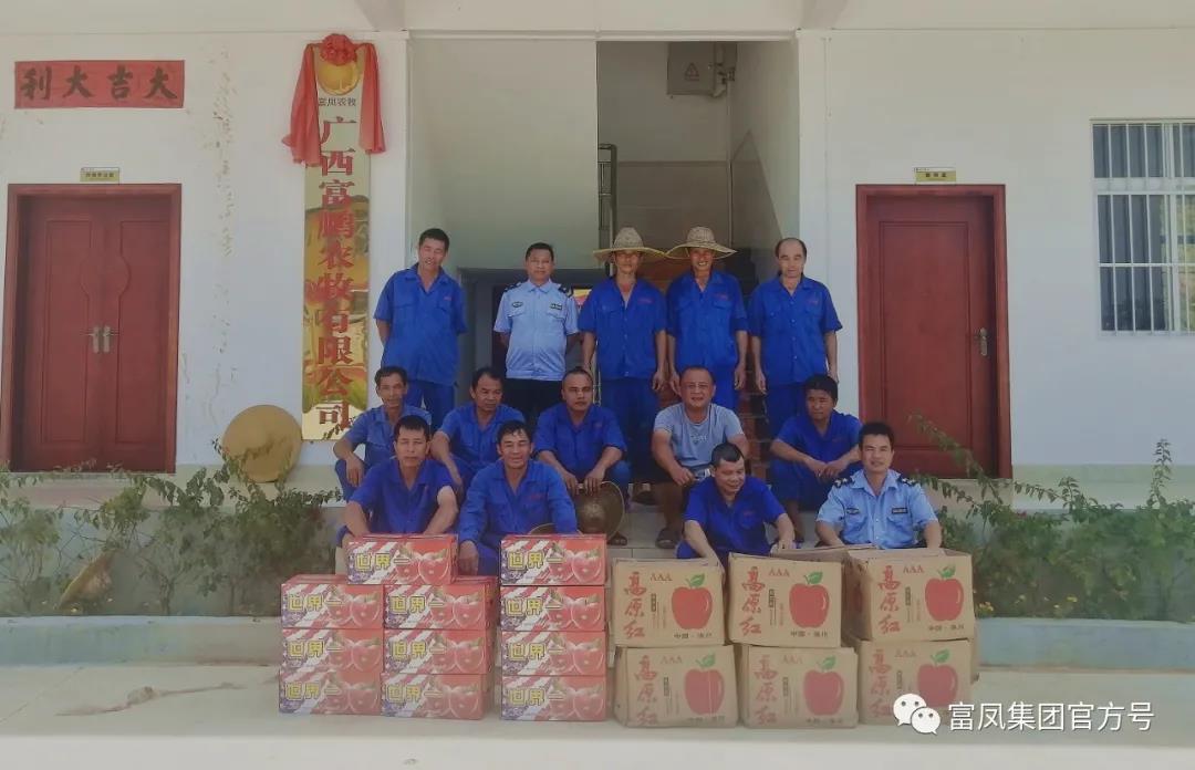 广西草莓视频下载网址农牧集团