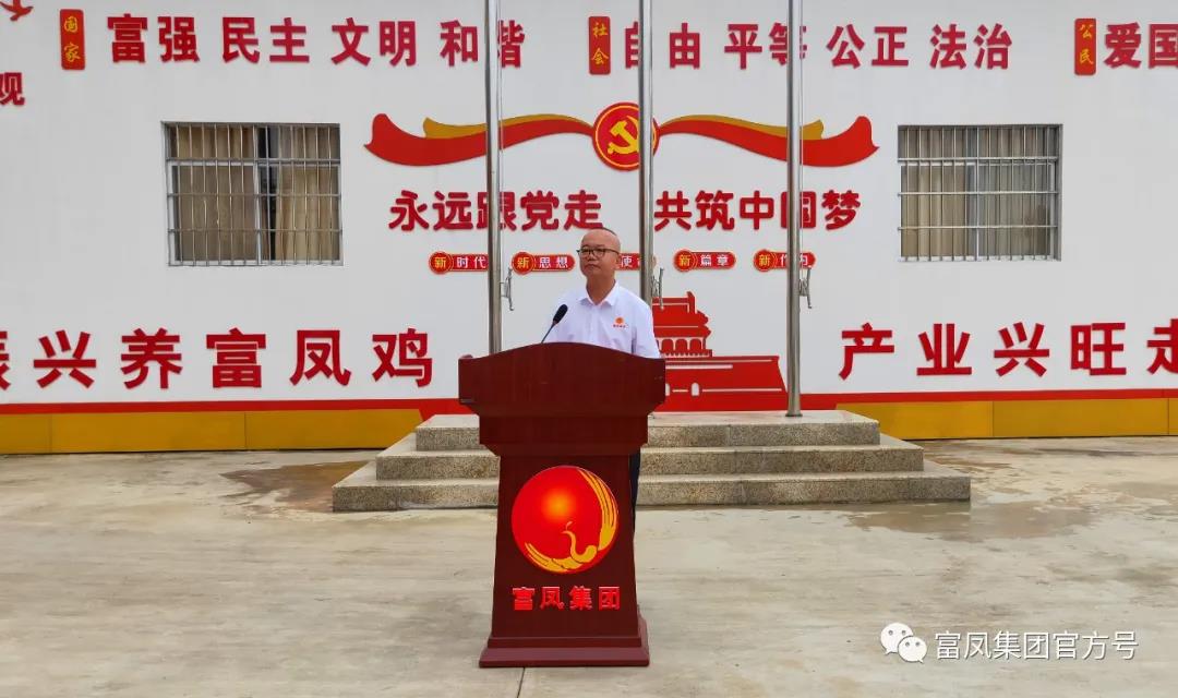 广西草莓视频下载网址农牧集团