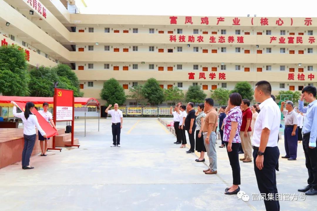 广西草莓视频下载网址农牧集团