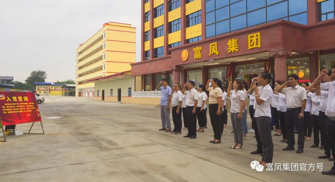 广西草莓视频下载网址农牧集团