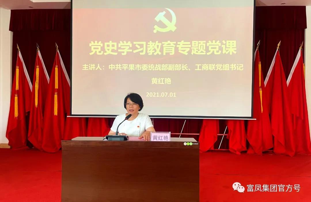 广西草莓视频下载网址农牧集团