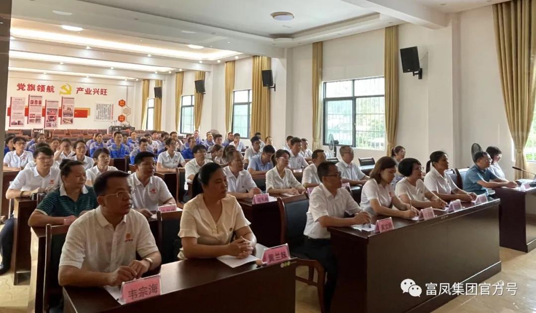 广西草莓视频下载网址农牧集团
