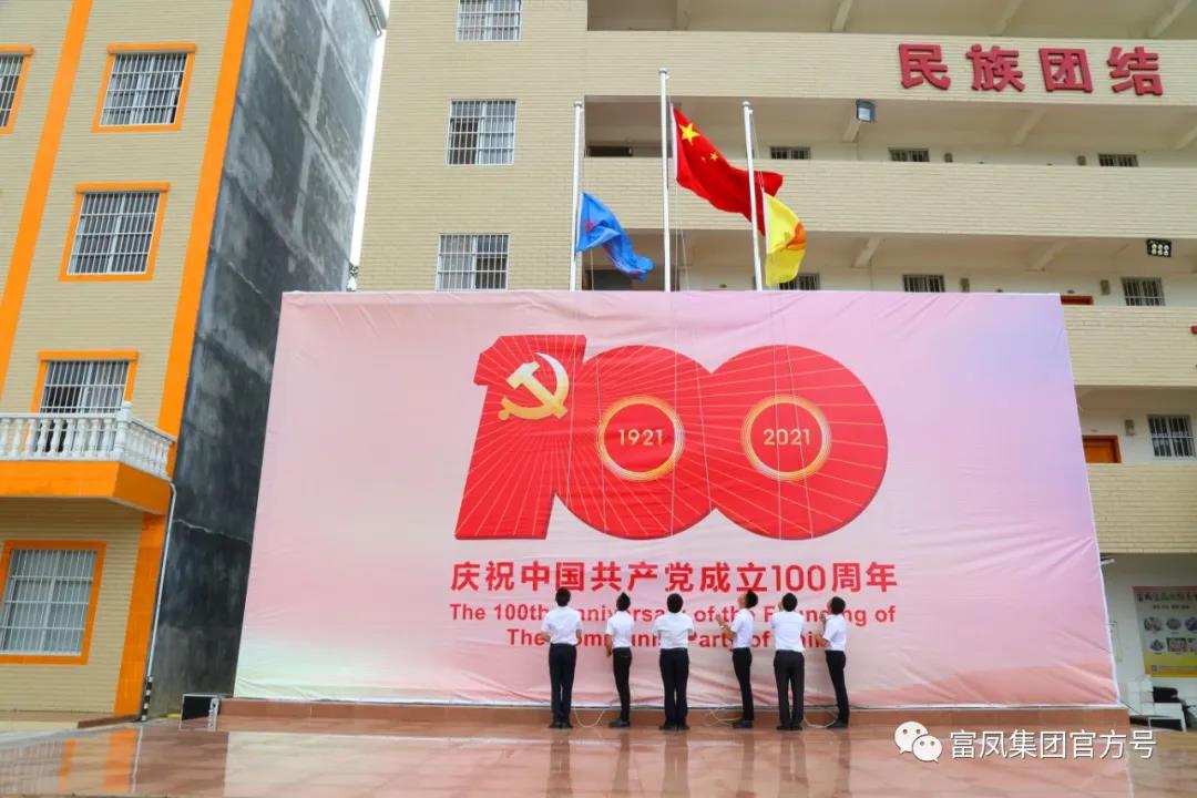 广西草莓视频下载网址农牧集团
