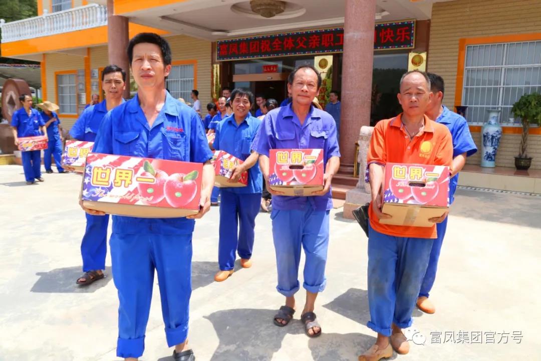 广西草莓视频下载网址农牧集团