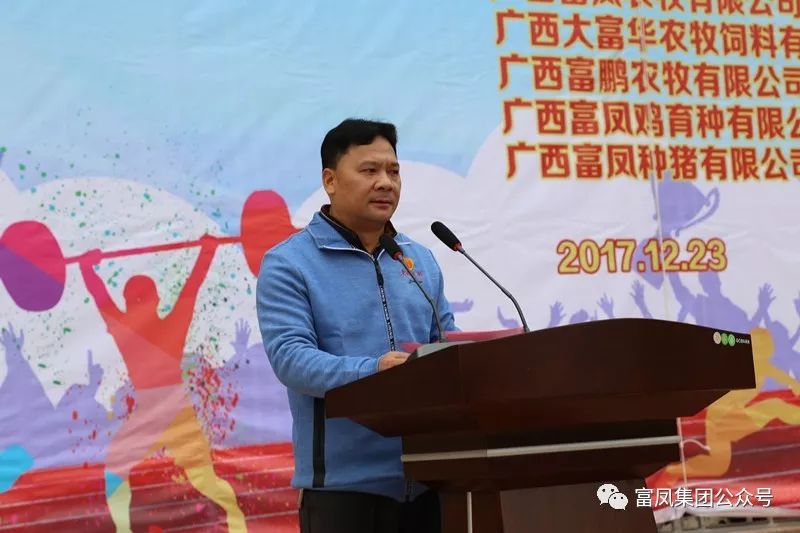 广西草莓视频下载网址农牧集团