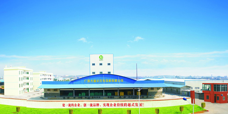 广西草莓视频下载网址农牧集团