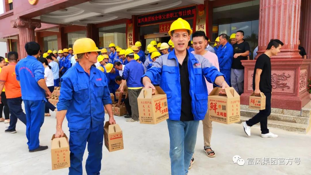 广西草莓视频下载网址农牧集团