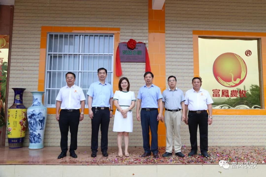广西草莓视频下载网址农牧集团