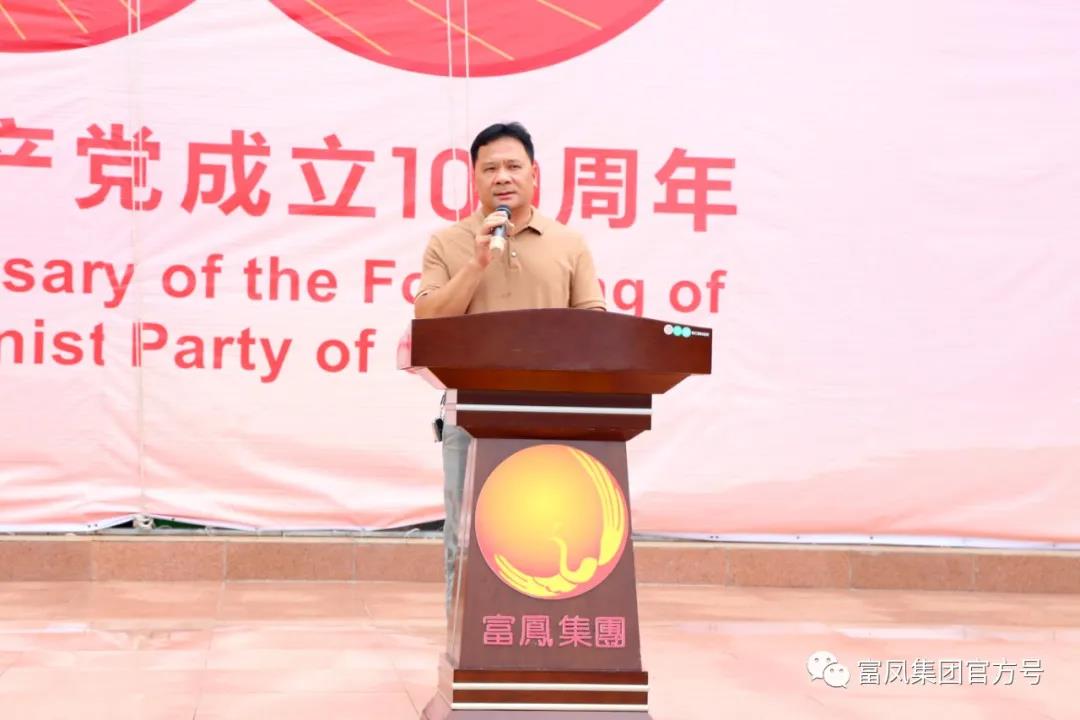 广西草莓视频下载网址农牧集团