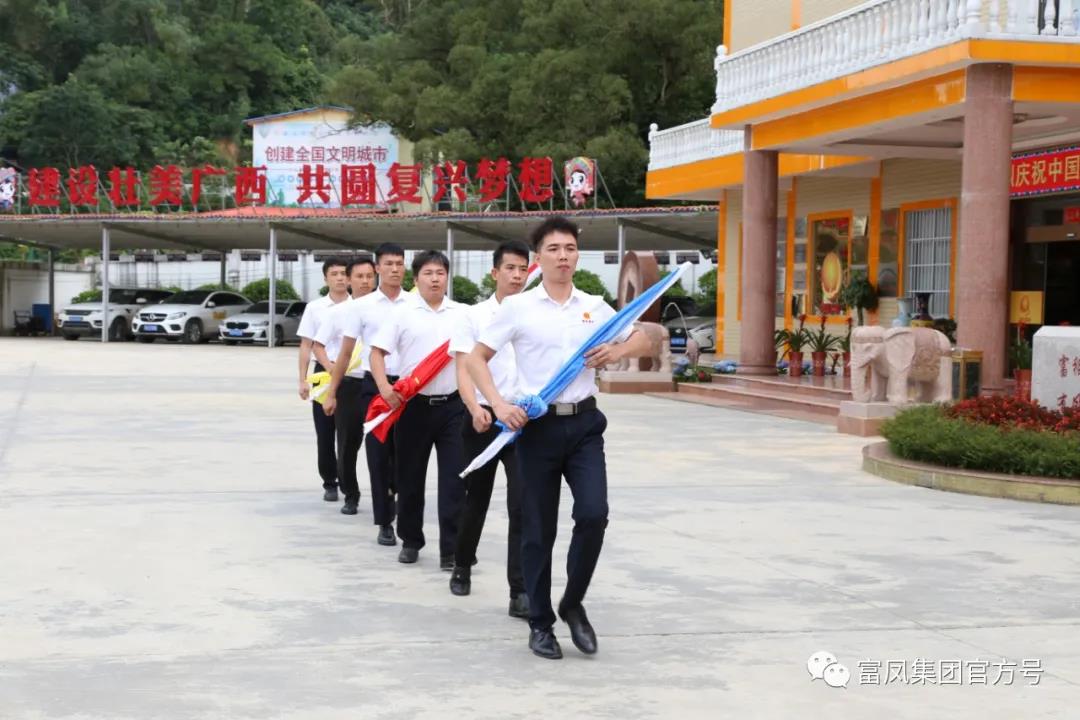 广西草莓视频下载网址农牧集团
