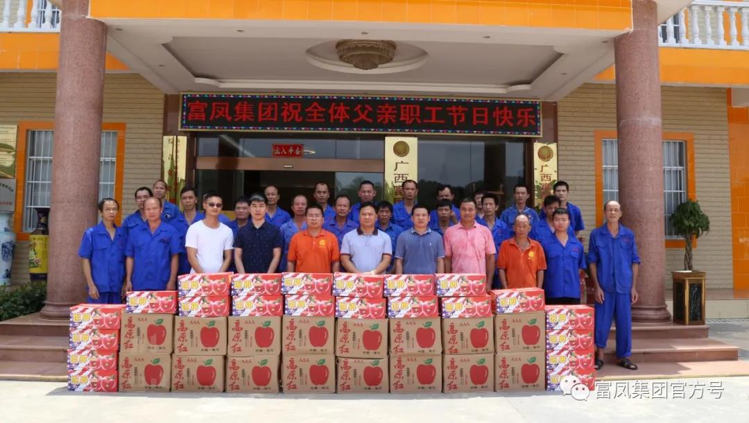 广西草莓视频下载网址农牧集团