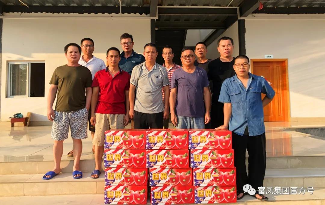 广西草莓视频下载网址农牧集团