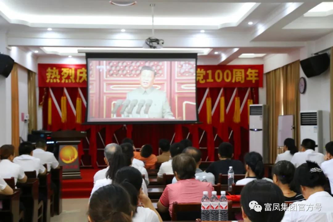 广西草莓视频下载网址农牧集团