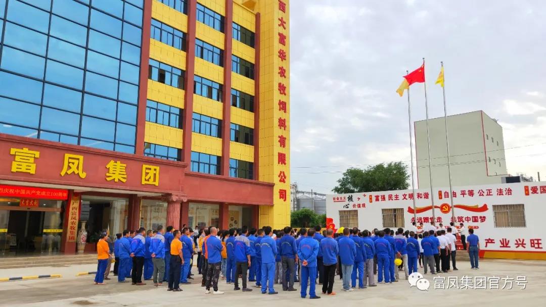 广西草莓视频下载网址农牧集团