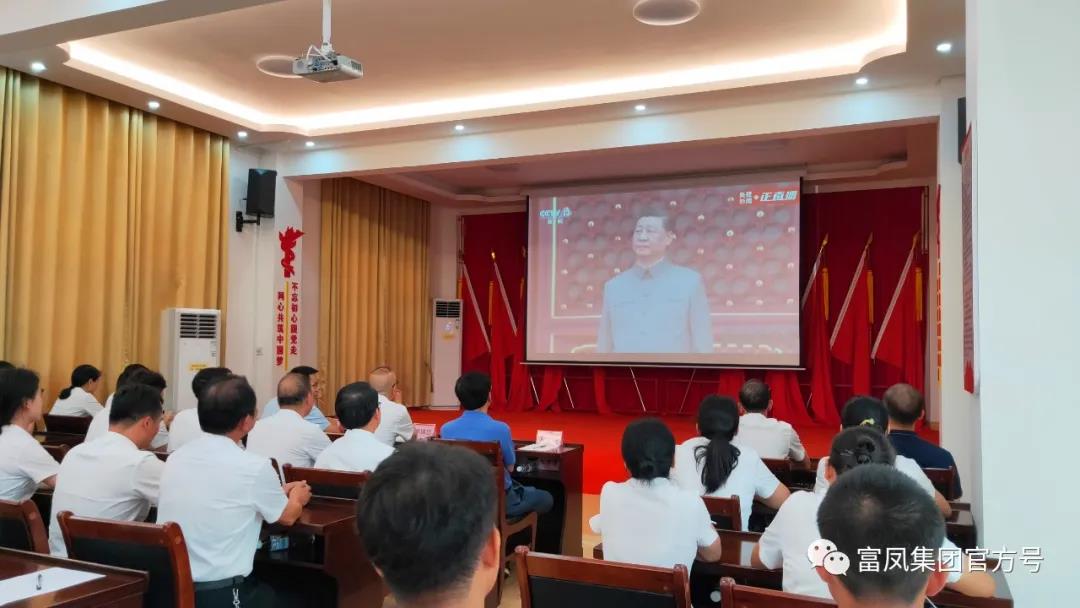广西草莓视频下载网址农牧集团