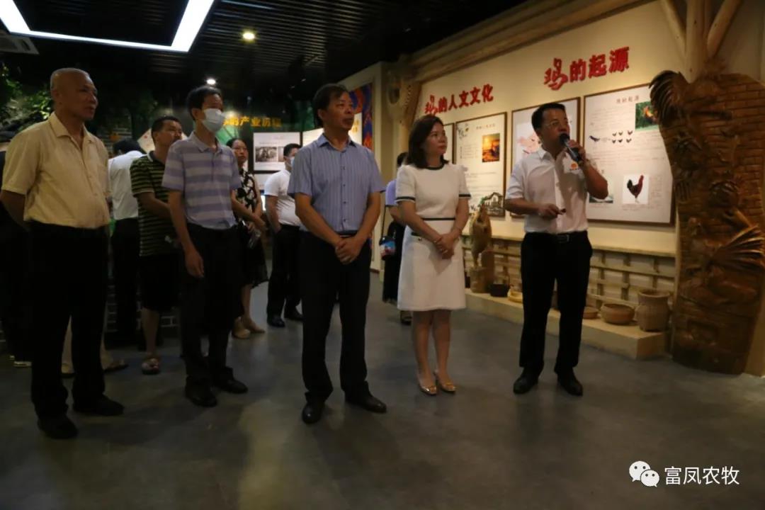 广西草莓视频下载网址农牧集团