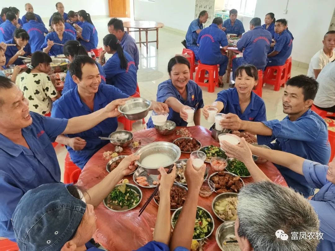 广西草莓视频下载网址农牧集团