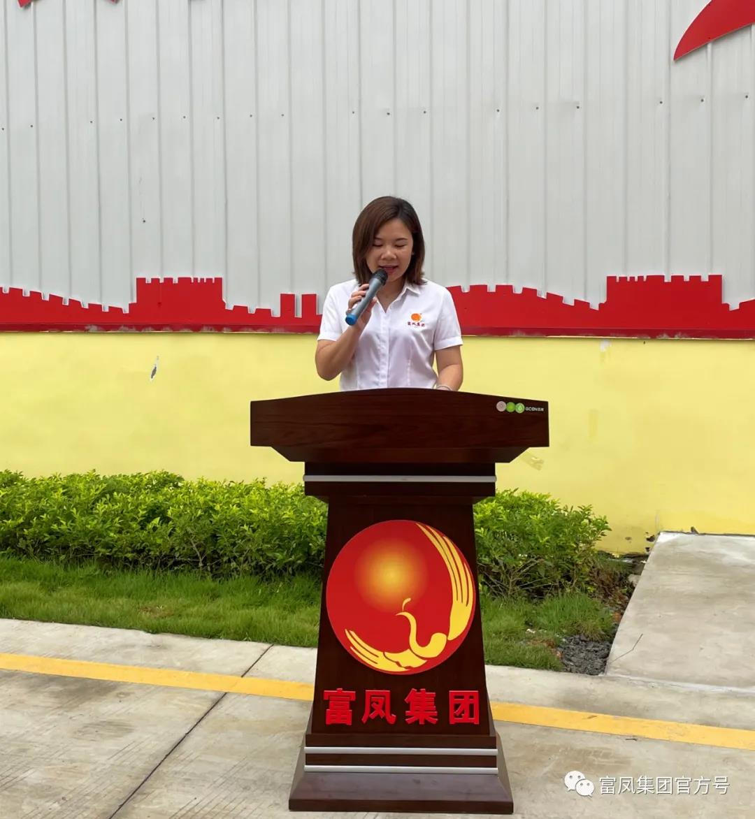 广西草莓视频下载网址农牧集团