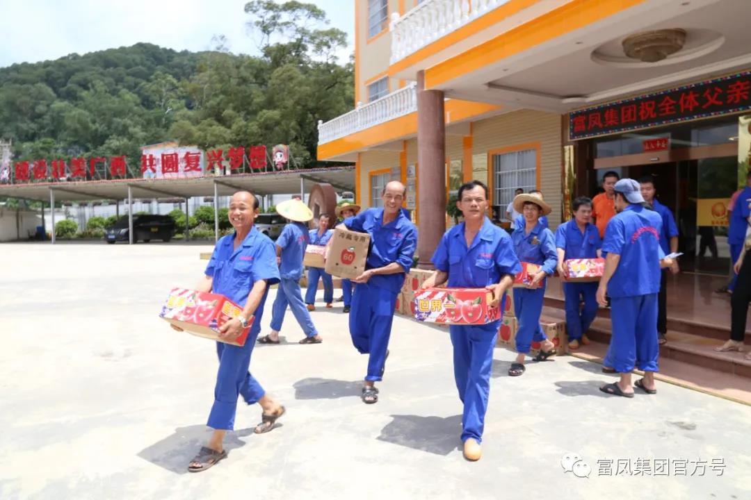 广西草莓视频下载网址农牧集团