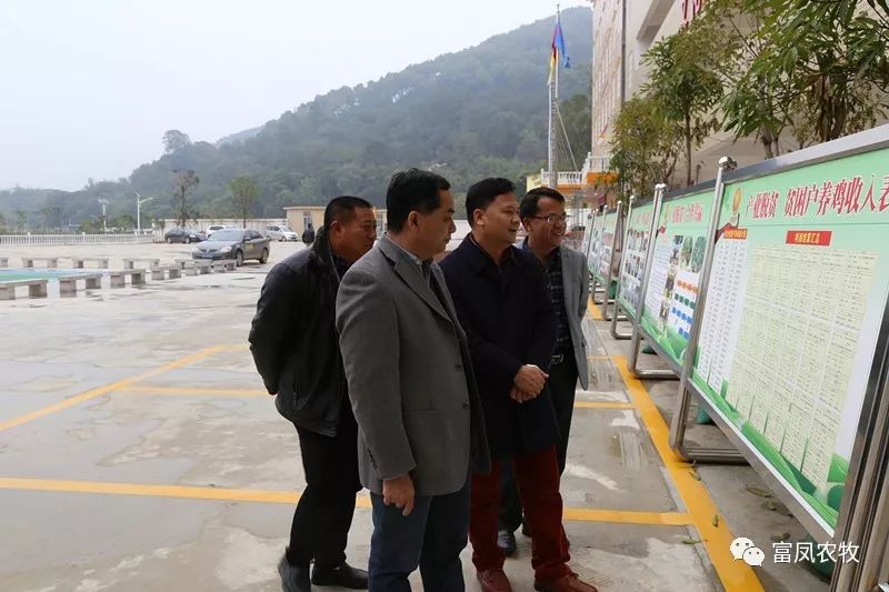 广西草莓视频下载网址农牧集团