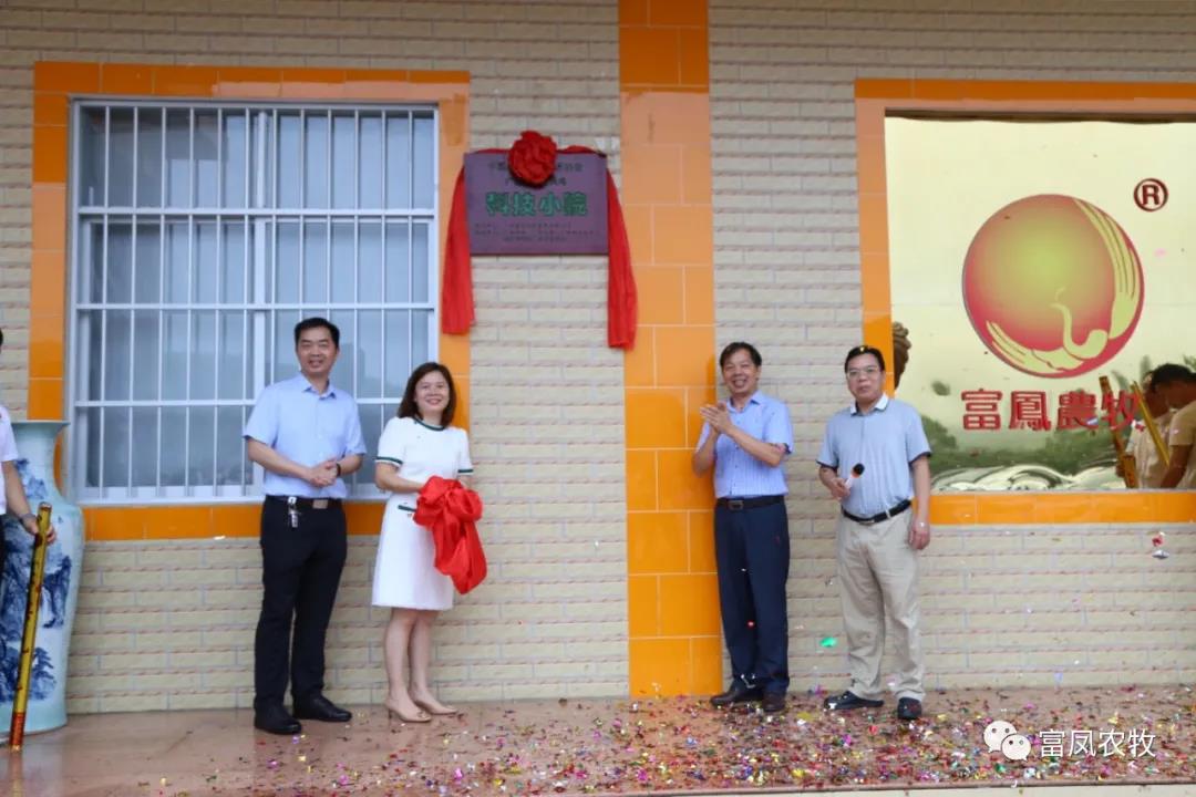 广西草莓视频下载网址农牧集团