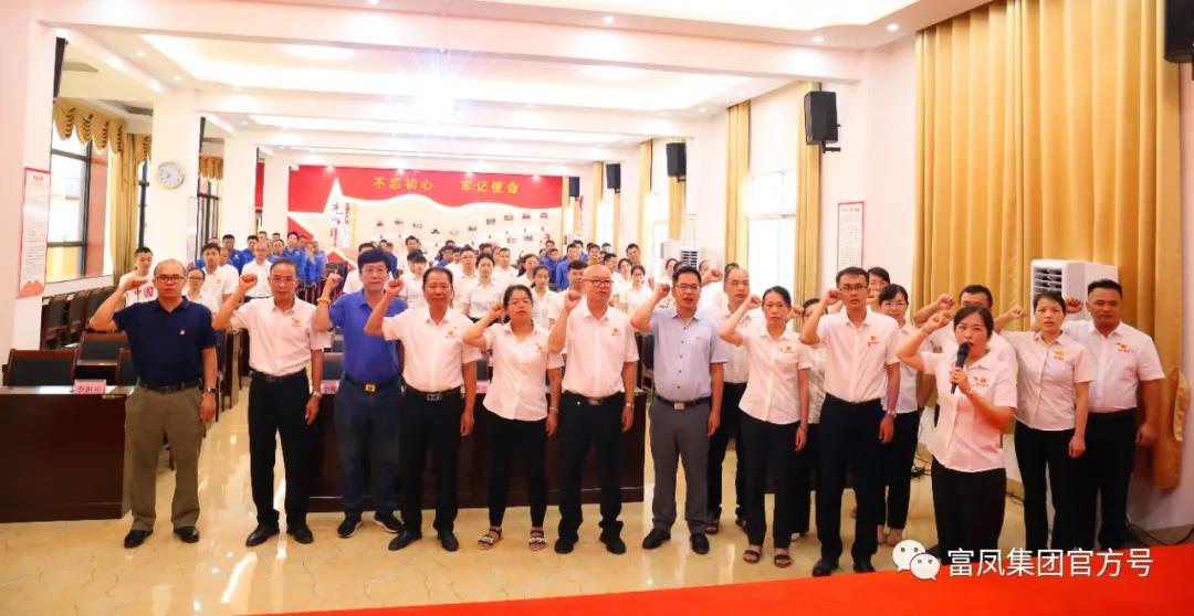 广西草莓视频下载网址农牧集团